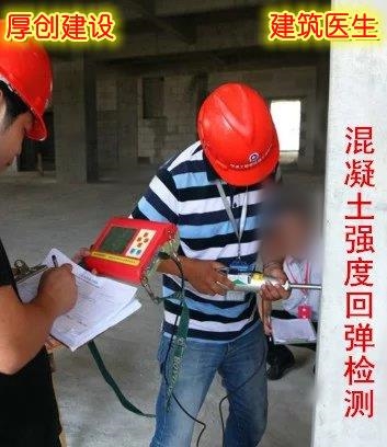东莞市南城街道厂房承载力鉴定所
