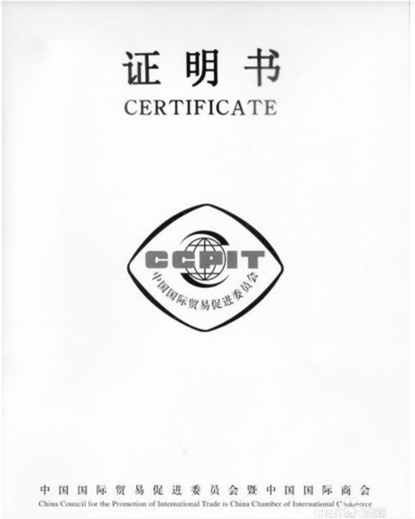 伊拉克銷售合同大使館認(rèn)證需要什資料  辦理流程