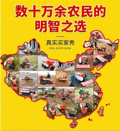 50馬力水田水旱兩用農(nóng)用四驅(qū)果園管理機(jī)