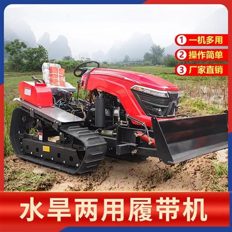 50馬力旱地旋耕機(jī)農(nóng)用裝載機(jī)全地形開溝耕地機(jī)