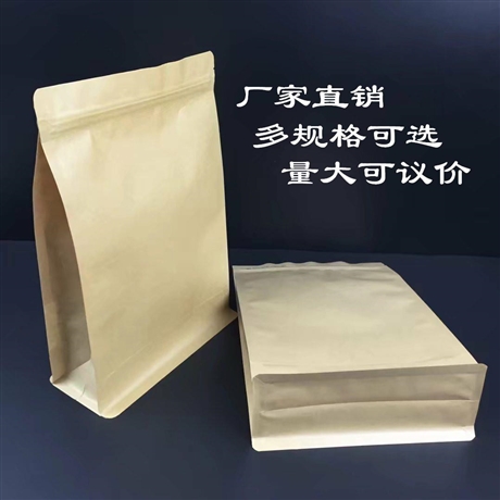 磨砂自立骨袋雙面厚度20絲9*13+3 9*15+3 10*15+3可印刷