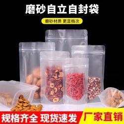 開窗自立骨袋牛皮紙袋空白無印刷款20*30+5*16 22*29+4*16江門真空袋廠家