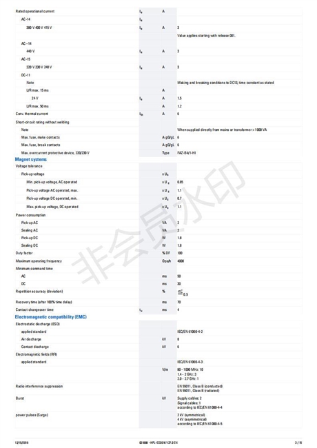 广东省阳江市ABB代理商时间继电器 31883 ETR4-11-W资质齐全