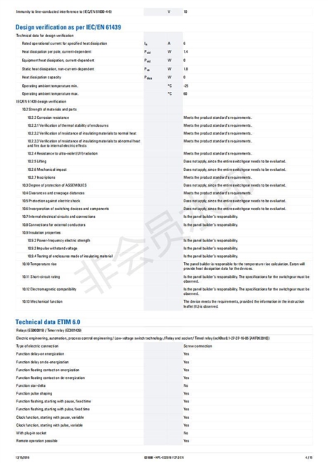 广东省阳江市ABB代理商时间继电器 31883 ETR4-11-W系列及型号齐全