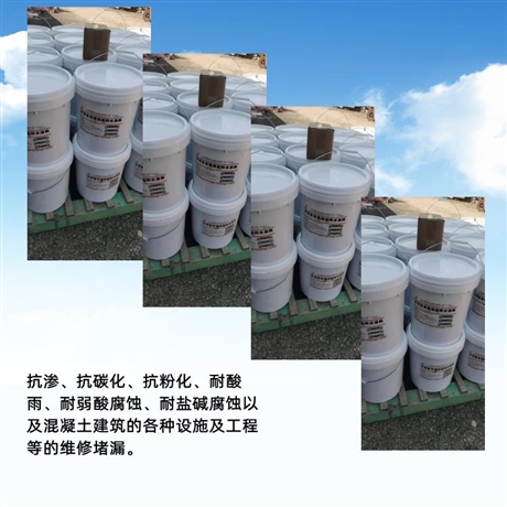 天津色差修复剂今日报价行情