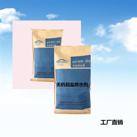 海淀NR310地坪硬化剂在线订购咨询