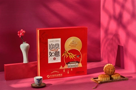 华美月饼总经销电话江西2022已更新（今日/资讯）