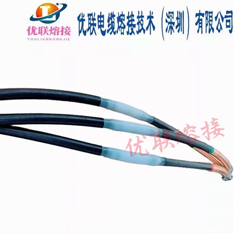 贵州省铜仁市电缆中间接头热熔接技术  电缆熔接头