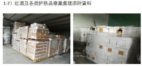 香港元朗汽车零件回收公司地址