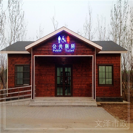 邯郸公园一体式移动环保厕所库存充足 厂家销售  