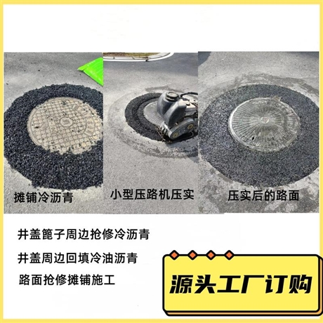 北京道路抢修热油沥青 同城摊铺施工