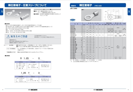 日本原装进口NICHIFU BT1.25-9-1 BT1.25-9 BT1.25-10-1 BT1.25-10 BT1.25-11 BT1.25-14 BT1.25-18PC端子