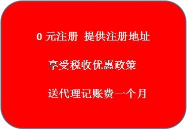 代办大额流水 完税证明企业转让价格介绍