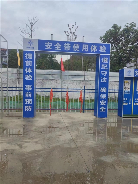2025年产品//攀枝花市施工安全体验馆生产厂家  施工安全体验馆生产厂本地厂家