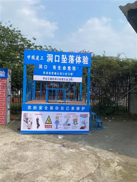 2025/2026欢迎点击//泸州市工地安全教育体验区/施工安全体验综合体验馆四川公司