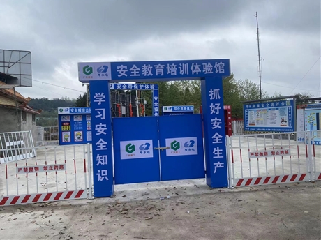 欢迎电话咨询//泸州市施工安全体验馆生产厂家  施工安全体验馆生产厂四川公司