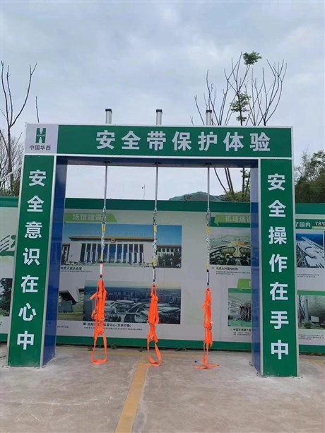 欢迎电话咨询//自贡市VR施工安全馆 VR高空坠落体验系统 VR施工安全科普系统本地厂家