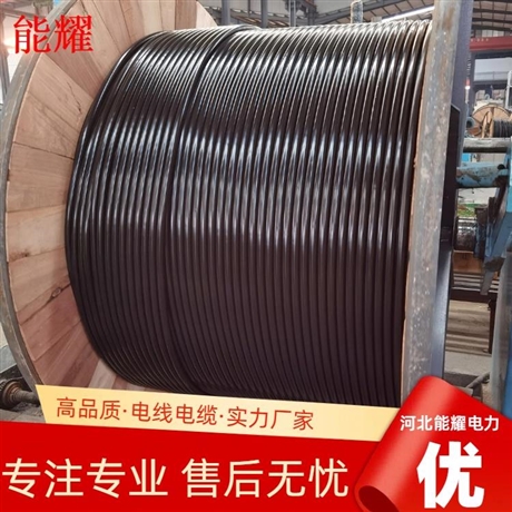 20KV-JKLYJ-240  架空绝缘线20KV大量  支持定做