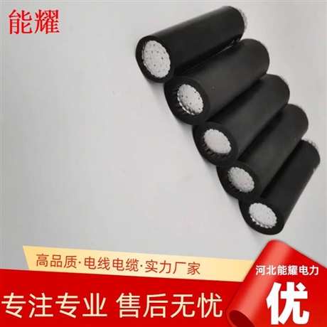 JKLYJ-20KV-150  架空绝缘线20KV加工定制  工厂