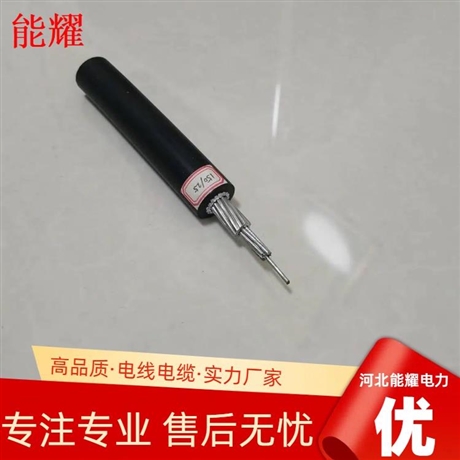 JKLYJ-20KV-150  架空绝缘线20KV源头厂家   量大从优