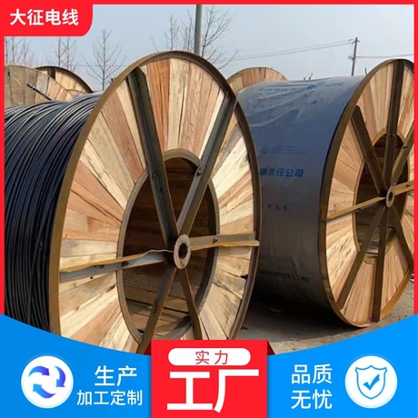 千伏架空绝缘导线  JKLGYJ-20KV-240/30国标质量 支持定制