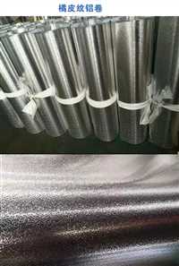 花纹铝卷亳州