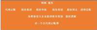 北京商贸公司公司注册网上e窗通办理服务