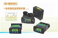 北京JF-2000-20A电动机保护器制造商