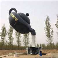 网红茶壶雕塑批发