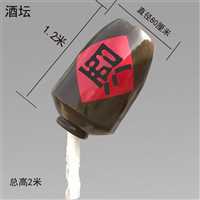 网红茶壶雕塑报价