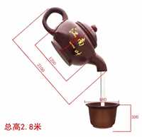 大型流水茶壶雕塑
