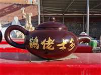 流水茶壶雕塑订制厂家