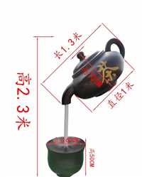 流水茶壶雕塑批发厂家