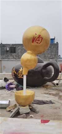 流水茶壶雕塑模型