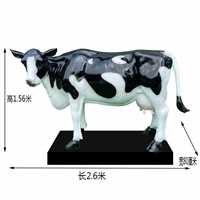 奶牛雕塑厂
