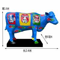 玻璃钢奶牛雕塑详细报价