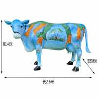 奶牛雕塑定做