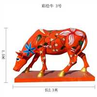 关于奶牛雕塑