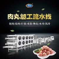 大型肉丸子生产线自动肉丸流水线