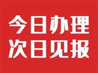 今日声明：报业集团电话挂失登报电话登报电话今日公告一览表（2023持续更新）