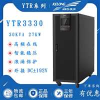 科华UPS电源YTG3310       工频机   348V在线式UPS电源医疗器具  参数
