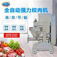 带骨鸡鸭碎肉机肉类绞碎设备工厂