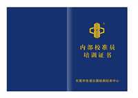 上海理化仪器设备计量检测/自动电位滴定仪校验CNAS校准机构