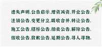 今日报纸:河北日报报业集团电话今日价格一览表（2023实时动态）