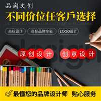 商标设计  运动文胸设计图设计公司