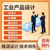 江西外观设计包装设计结构设计品淘设计公司