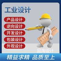 甘肃外观设计包装设计结构设计品淘设计公司