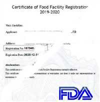 酒类饮料做FDA认证怎么办理周期多久