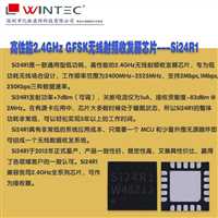 亿胜盈科Si24R1GFSK无线射频收发器PDF