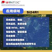 wintec盈科Si24R1GFSK无线射频收发器供应商